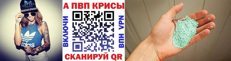 Что такое Чайковский Гашиш  APVP  Меф  COCAIN 