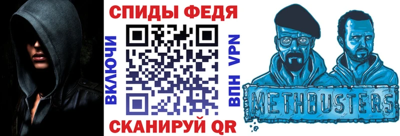 АМФЕТАМИН VHQ  купить наркоту  Чайковский 