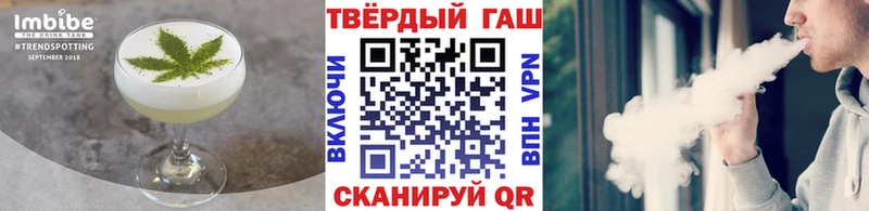 наркотики  hydra ТОР  Печенье с ТГК конопля  Чайковский 