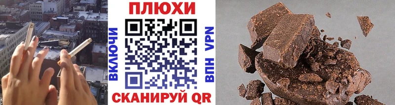 гидра ТОР  Чайковский  ГАШИШ Изолятор 