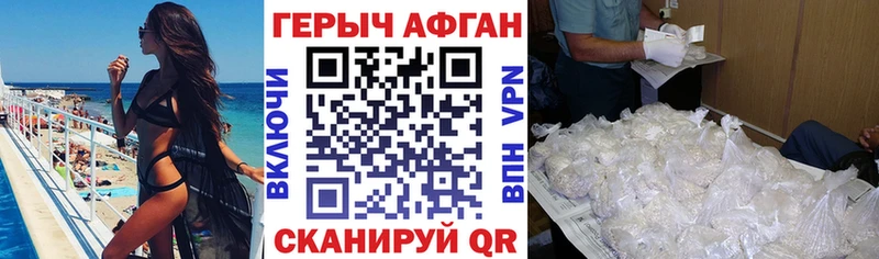 Героин белый  Чайковский 