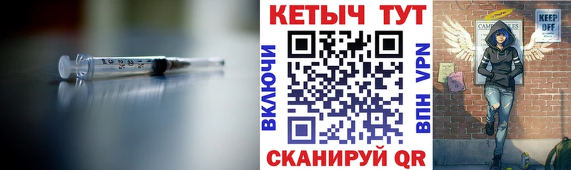 КЕТАМИН ketamine  купить  сайты  Чайковский 
