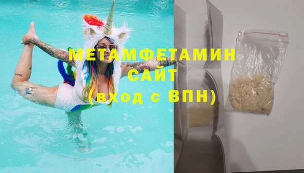 таблы Новокубанск