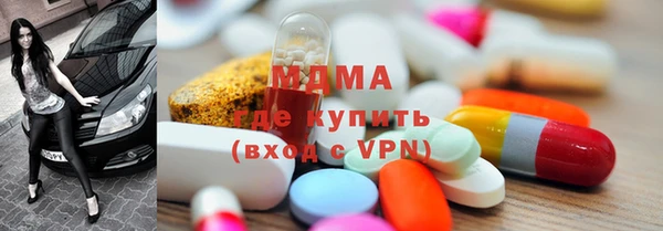 скорость mdpv Аркадак