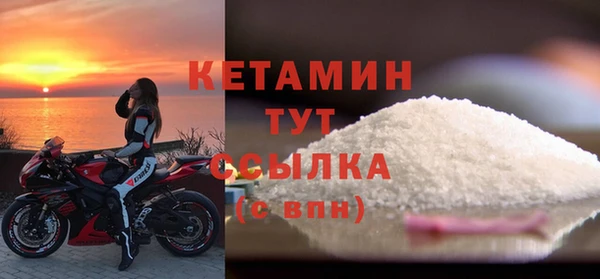 первитин Армянск