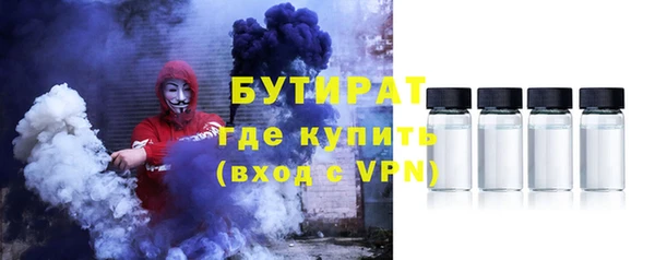 скорость mdpv Аркадак