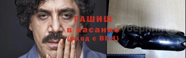 первитин Армянск