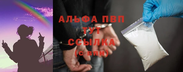 таблы Новокубанск