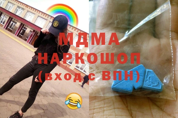 скорость mdpv Аркадак