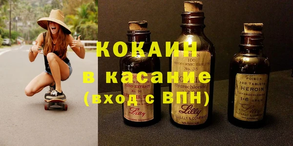 первитин Армянск
