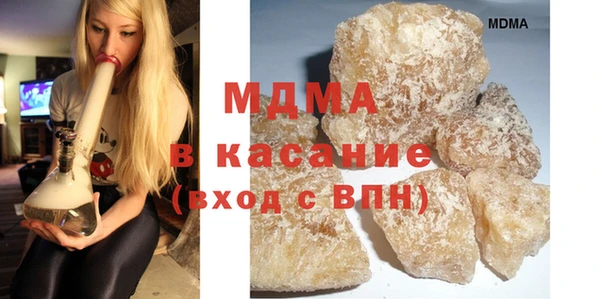 скорость mdpv Аркадак