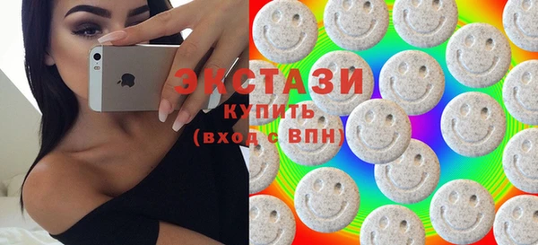 таблы Новокубанск