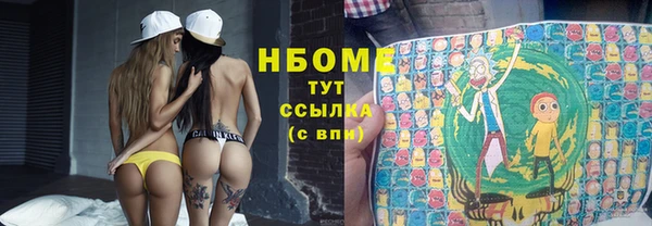 первитин Армянск