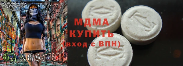 таблы Новокубанск