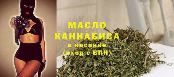 первитин Армянск