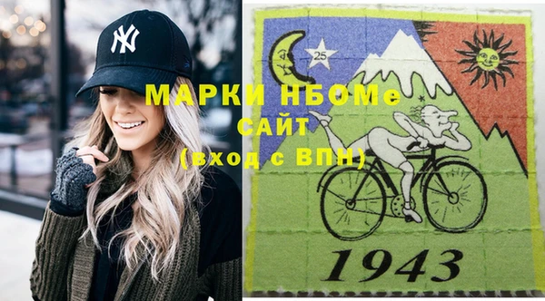 таблы Новокубанск