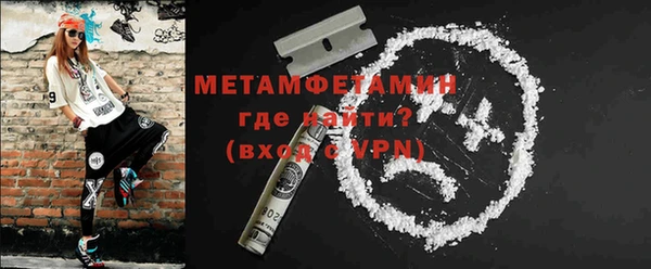 гашиш Новозыбков