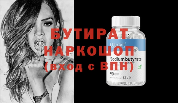 jwh Новодвинск