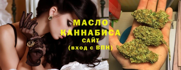 ПСИЛОЦИБИНОВЫЕ ГРИБЫ Арсеньев