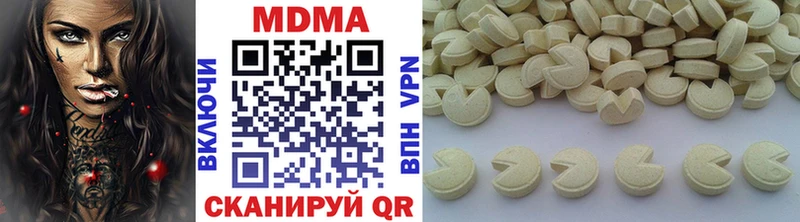 МДМА молли купить сайты Чайковский