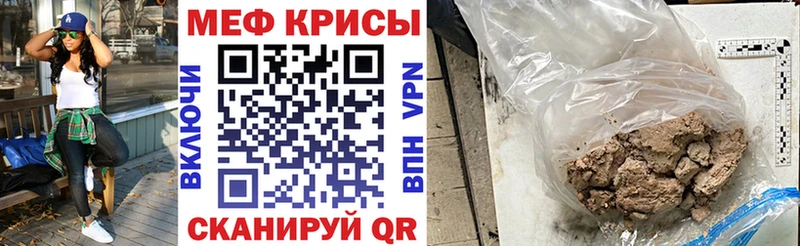 где можно купить   Чайковский  Меф мука 