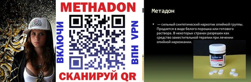 Метадон мёд  Чайковский 