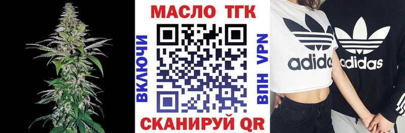 продажа наркотиков  сайты даркнета формула  Дистиллят ТГК Wax  Чайковский  hydra tor 